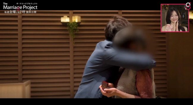 プロポーズシーン