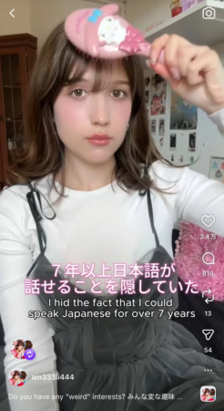 日本語の秘密の動画スクショ