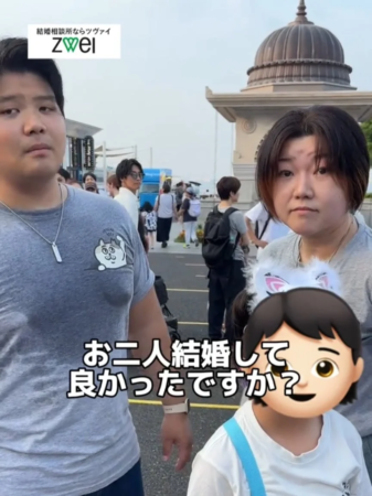 ツヴァイの街角インタビュー