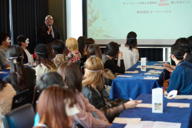 セミナーの様子