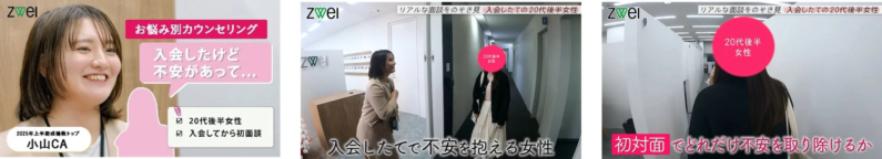 お悩み別カウンセリング