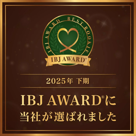 IBJ AWARD BEST ROOKIE