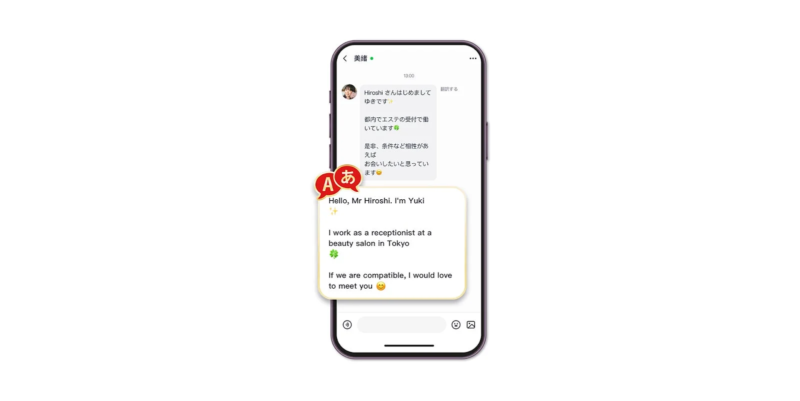 スマートフォンに表示されたメッセージアプリのチャット画面と翻訳機能