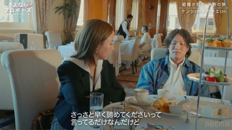 レストランでの会話