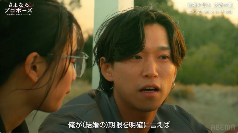 真剣な表情で話す男性