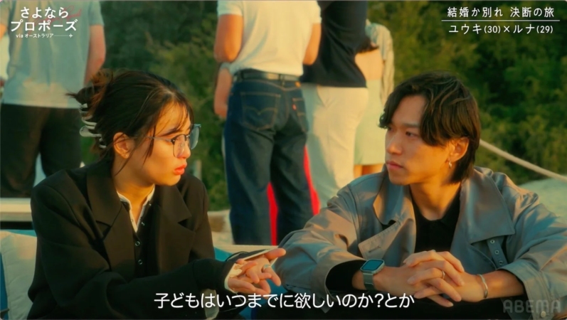 夕暮れ時に真剣な表情で話し合うユウキさんとルナさん