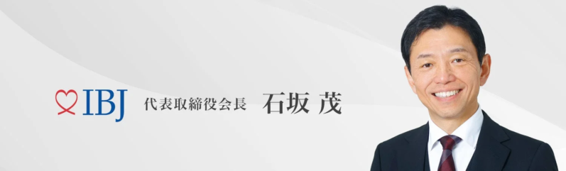 石坂茂氏のコメント