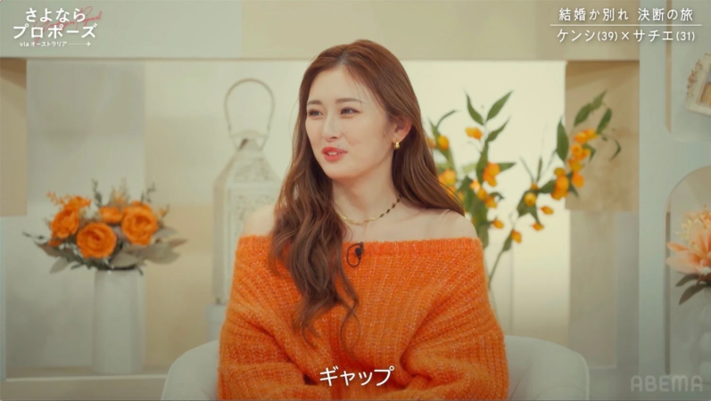 ゆうちゃみさんの驚き