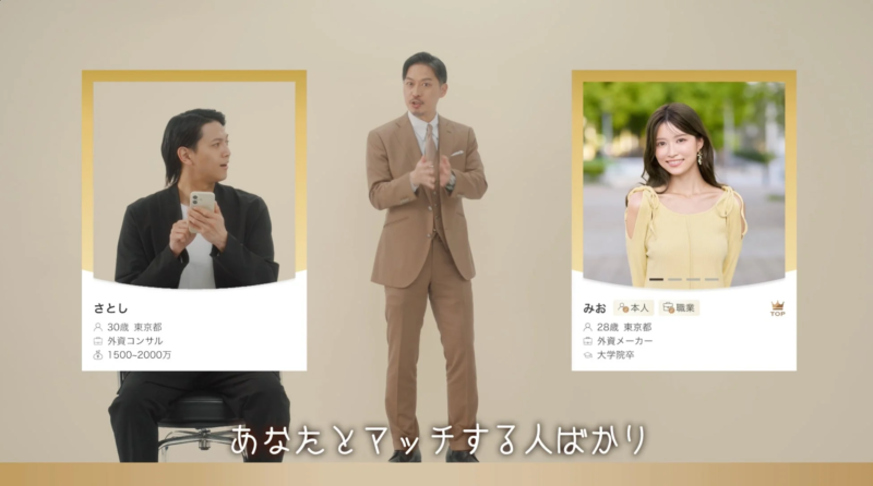 広告動画のスクリーンショット3