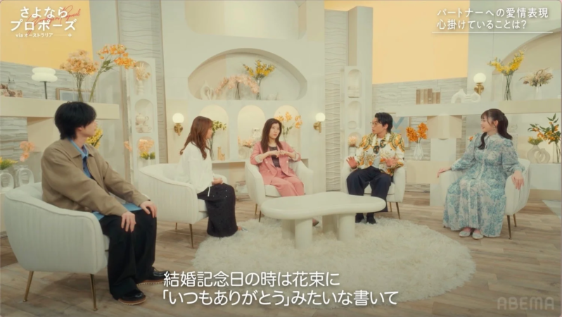 スタジオトーク