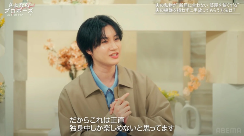 桜田通の私物に関する話