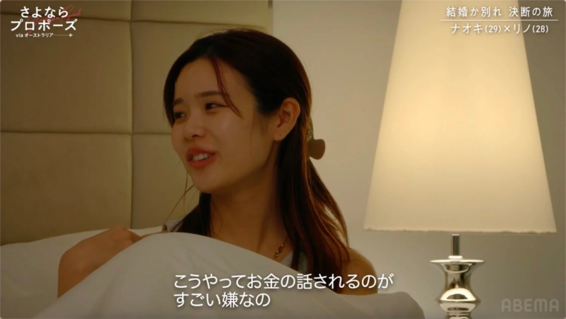 リノさんの不満そうな表情