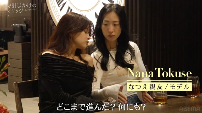 時計じかけのマリッジ 親友との会話