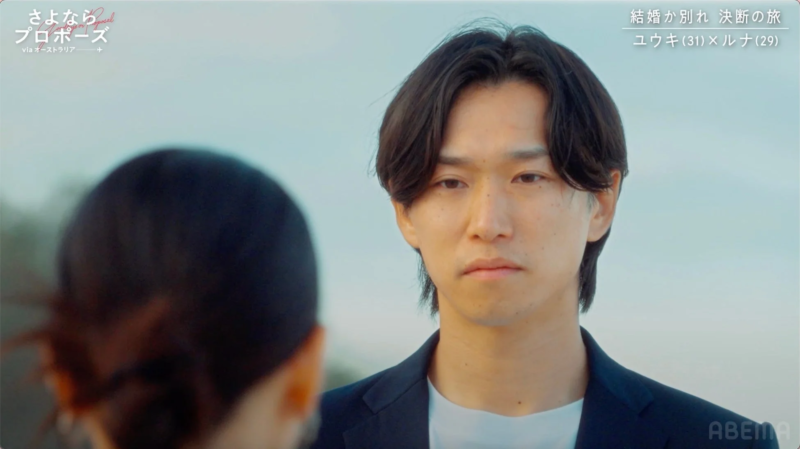 ユウキさんの真剣な表情