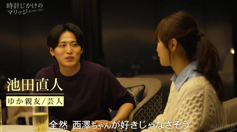 時計じかけのマリッジ 会話
