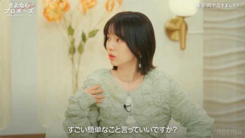 弘中綾香アナの「最近泣いたこと」発言シーン
