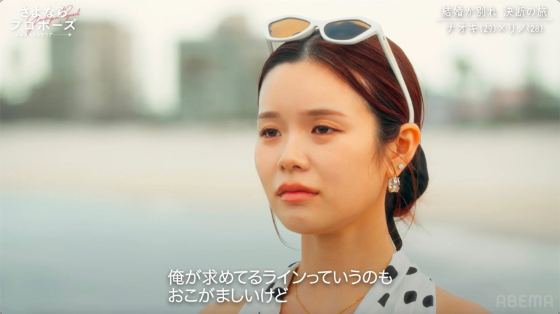 リノさんの真剣な表情