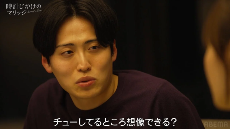時計じかけのマリッジ 真剣な表情