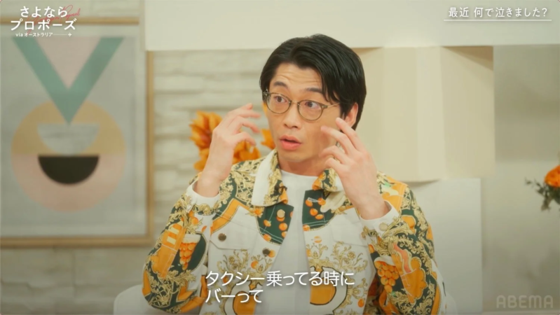 さや香・新山のエピソードシーン