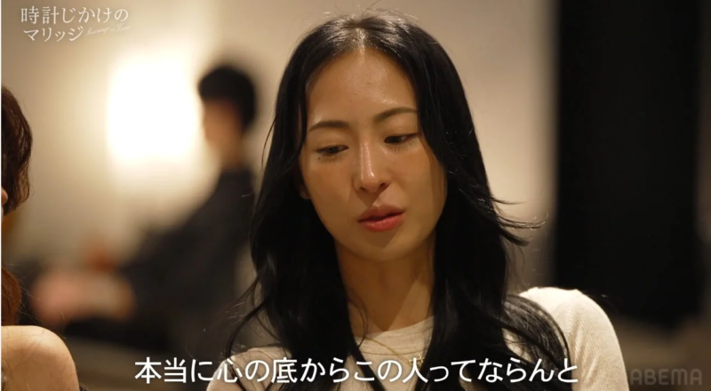 時計じかけのマリッジ 心の底から