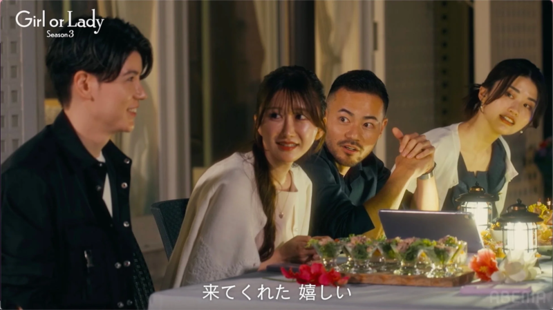 夕食の選択を待つ女性陣