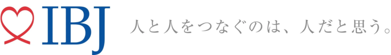 IBJのロゴとメッセージ「人と人をつなぐのは、人だと思う。」