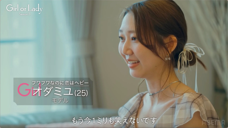 オダミユさん
