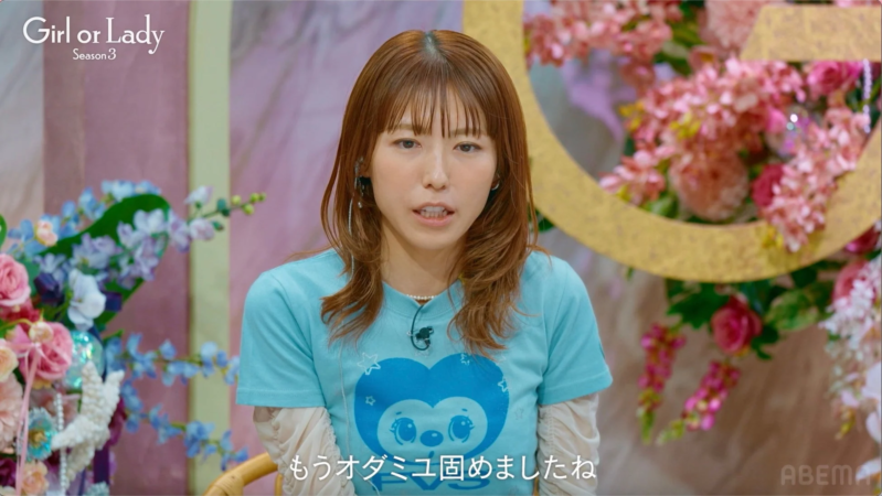 オダミユの大胆さに驚く若槻千夏