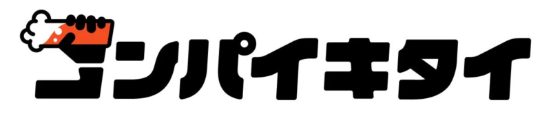 ゴクパイキタイ