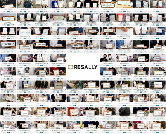 RESALLYのロゴとユーザーの声