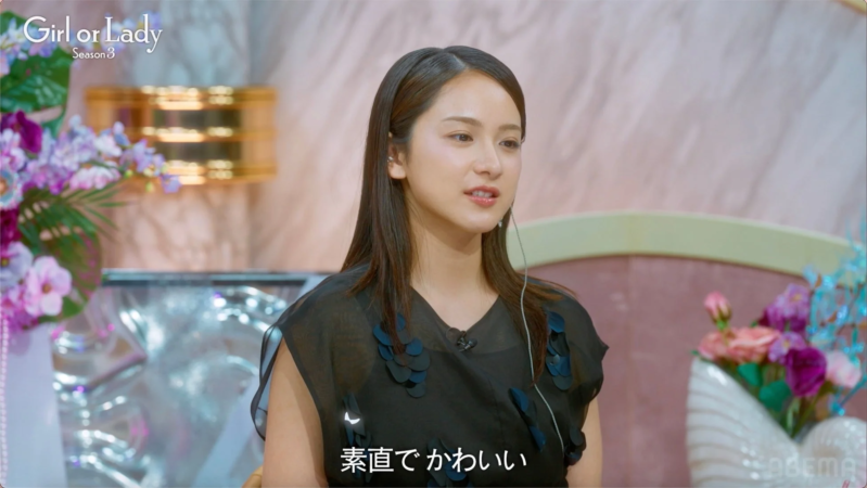 平祐奈