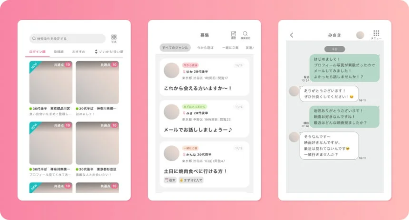 スクリーンショット防止機能の仕組み