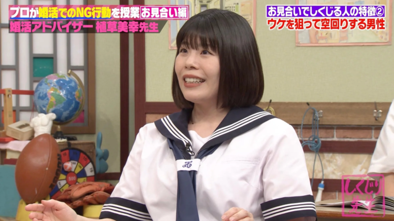 ウケ狙い男性のしくじりについて解説する様子