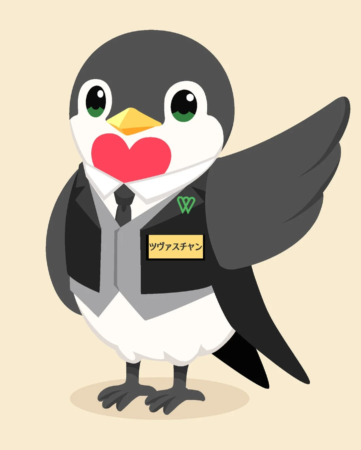 ツヴァスチャン