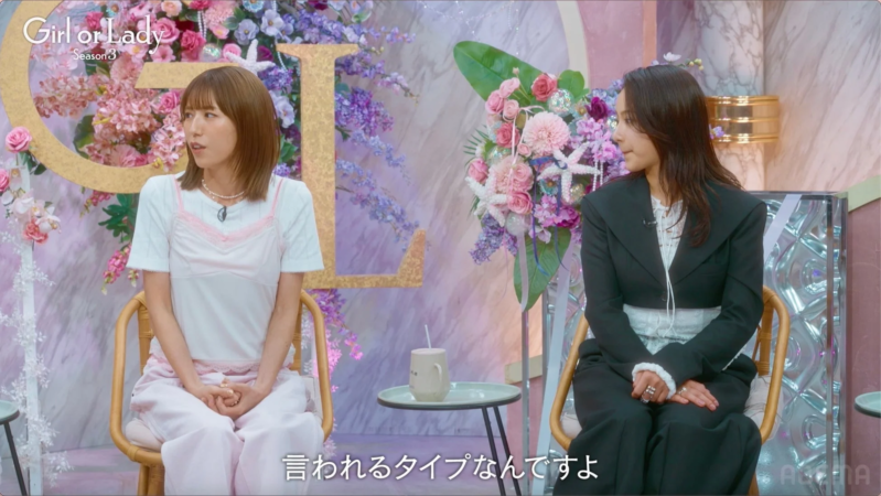 Girl or Lady Season 3 MC陣トーク