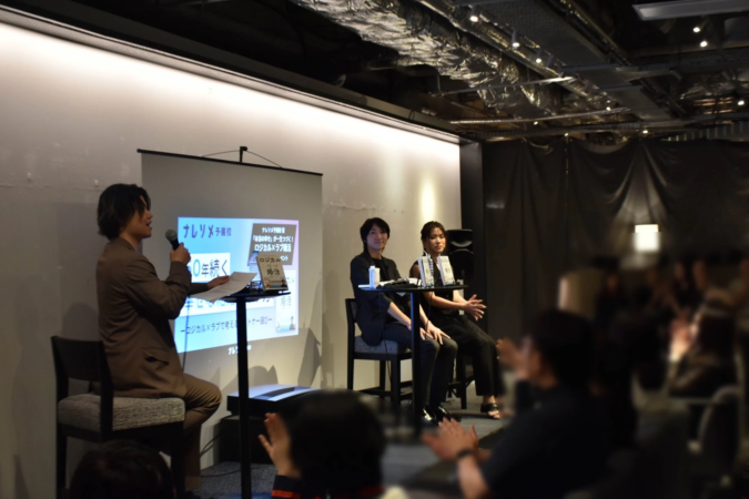 イベント中盤の様子