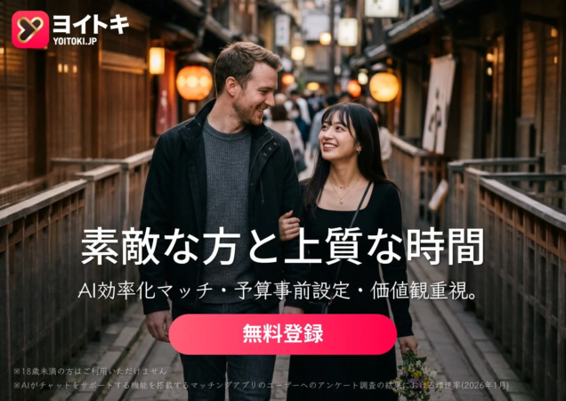 伝統的な街並みを背景に、笑顔で互いを見つめながら歩く男女のカップル