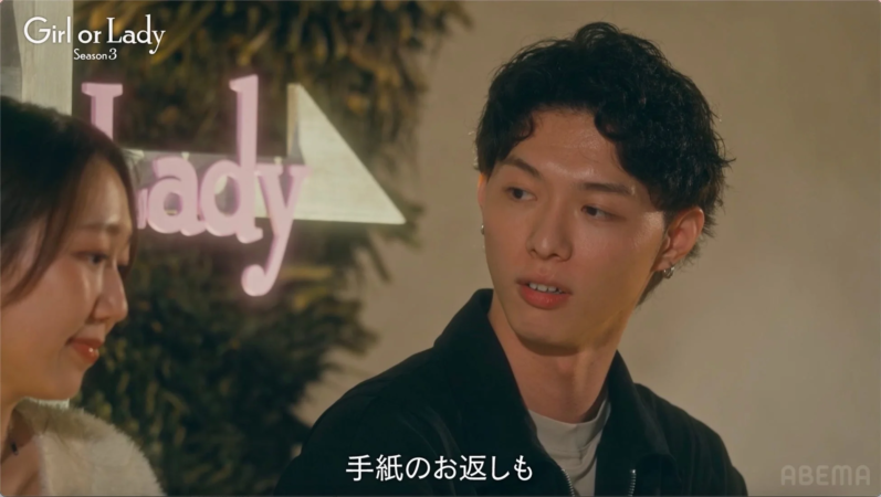 Lady 手紙のお返しも