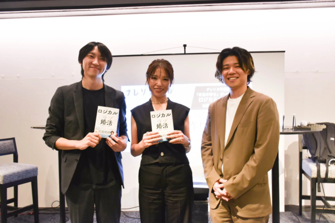 イベント登壇者の集合写真