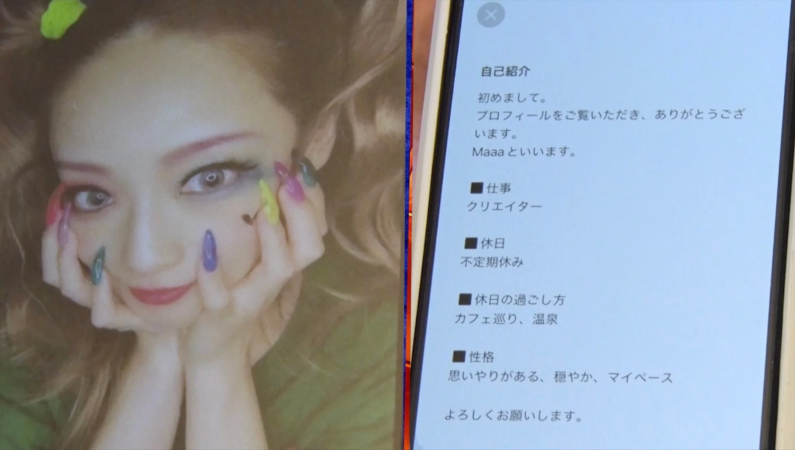 ネイルとプロフィール画面
